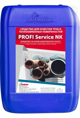Купить "PROFI service NK" во Владивостоке