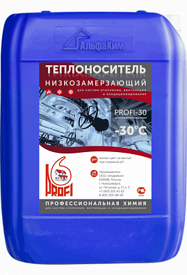 Купить Теплоноситель "PROFI-30" во Владивостоке